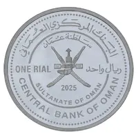 1 Rial Arabian Leopard