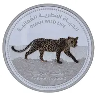 1 Rial Arabian Leopard
