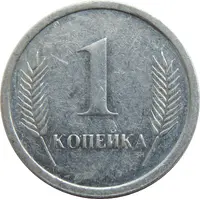 1 Kopeck