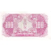 100 Won