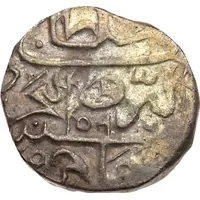 1 Larin - Ibrahim Iskandar I date on reverse