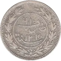 24 Khumsiyyah - Syed Hussein ibn Sahil