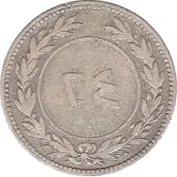 24 Khumsiyyah - Syed Hussein ibn Sahil