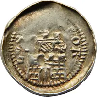 Denier - Henri V the Blonde