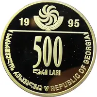 500 Lari WWII