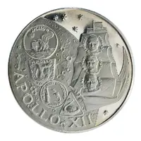 10 Riyals - Mohammed Apollo XII