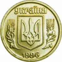 1 Hryvnia without mintmark