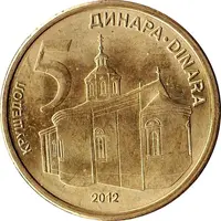 5 Dinara 2nd coat of arms, non-magnetic