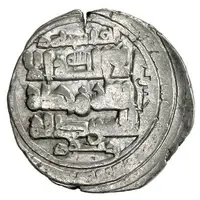 1 Dirham - Al-Harith ibn Mansur Citing Ghaznavid overlord Mas'ud I