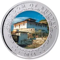 500 Ngultrum Year of the Dragon