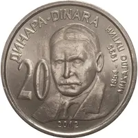 20 Dinara Mihajlo Pupin