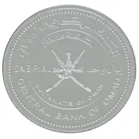 1 Rial United Nations