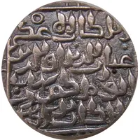 1 Tanka - Ghiyath al Din Bahadur Khitta Lakhnauti mint