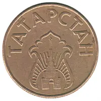 Token - 10 Litres of Petrol