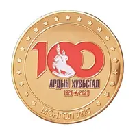 100th Anniversary of Mongolian Revolution