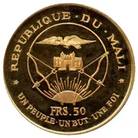 50 Francs President Modibo Keita, '1967'