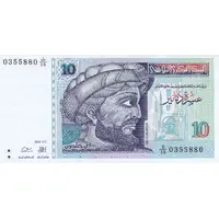 10 Dinars blue