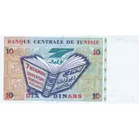10 Dinars blue