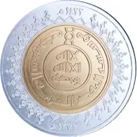 SAMA Medal - Fahd SAMA 50th Anniversary