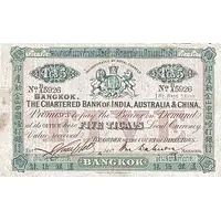 5 Baht / 5 Ticals The Chatered Bank of India, Australia and China