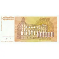 100 000 Dinara Not issued
