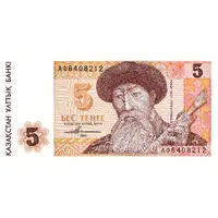5 Tenge