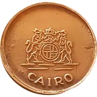 Token - George VI The Egyptian Novelties