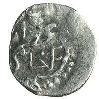 Dirham `Aqche` - Shadi Beg Bulghar