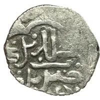 Dirham `Aqche` - Shadi Beg Bulghar