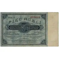 5 Rubli Łódź