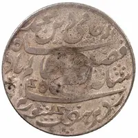 600 Réis Countermark 'BIG CROWN' over 1 Rupee - Shah Alam II, India - British