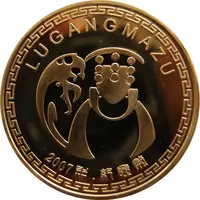 Lugang Mazu Temple 鹿港 天后宮