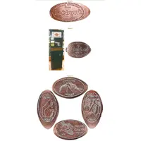 Landmark Heritage Park - Pressed Penny