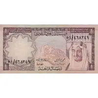 1 Riyal