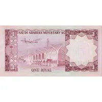 1 Riyal