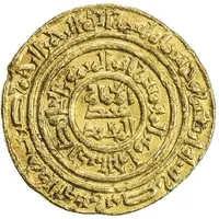 1 Dinar - al-Hafiz Misr