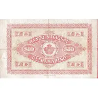 10 Patacas Banco Nacional Ultramarino, crowned arms