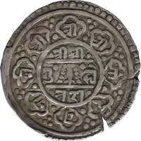 1 Mohar - Pratap Simha