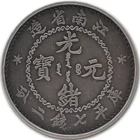 1 oz Silver Kiangnan Dollar