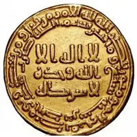 Dinar - Anonymous Reform type