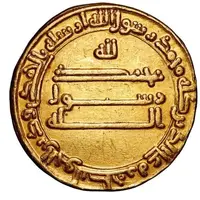 Dinar - Anonymous Reform type