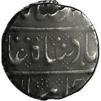 1 Rupee - Muhammad Shah Arcot