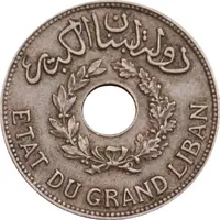 1 Ghirsh / Piastre cupronickel