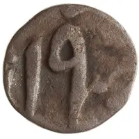 1⁄16 Rupee - Shah Alam II