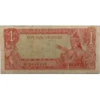 1 Rupiah