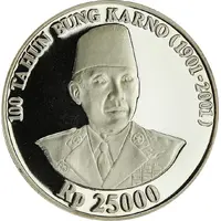 25 000 Rupiah Sukarno