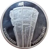 Vukovarski vodotoranj