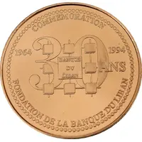 Medal - BDL 30th Anniversary Copper