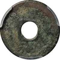 1 Mon 'Taisetsūhō' - Shō Taikyū