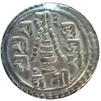 1/4 Mohar - Rana Bahadur